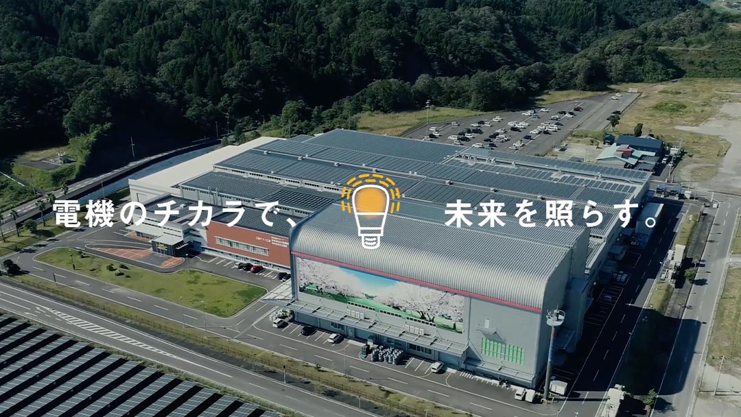 「未来を照らす」編　今まで以上を創る　共立電機製作所/共立電照