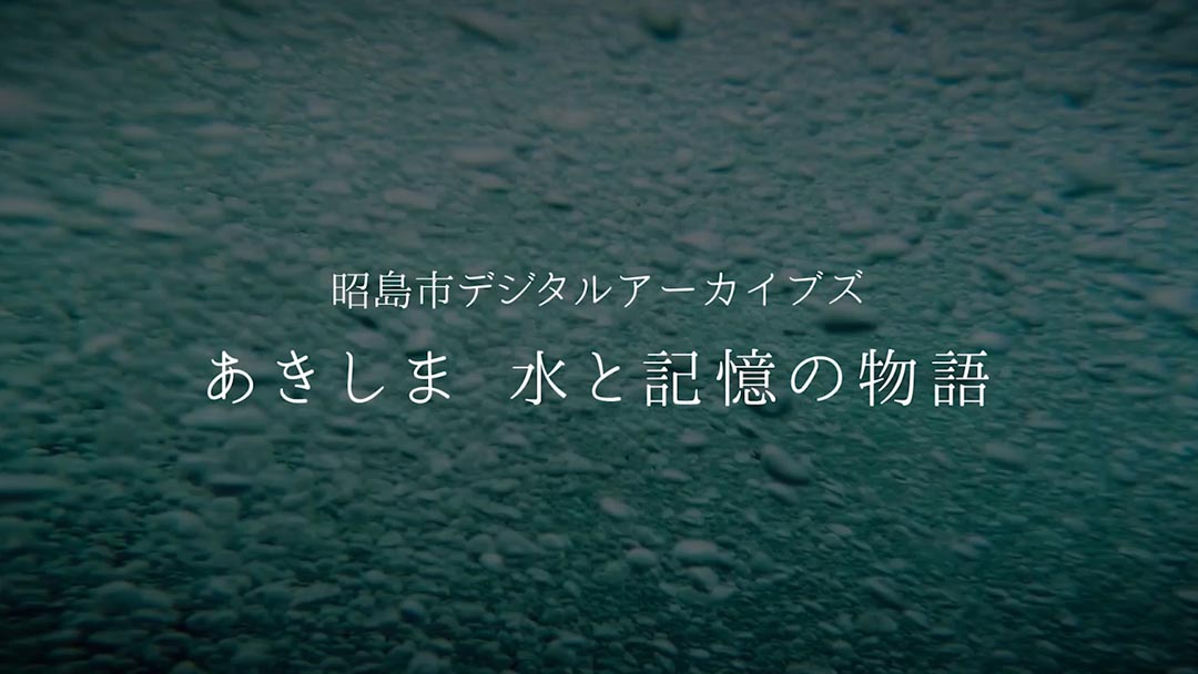 アキシマクジラ