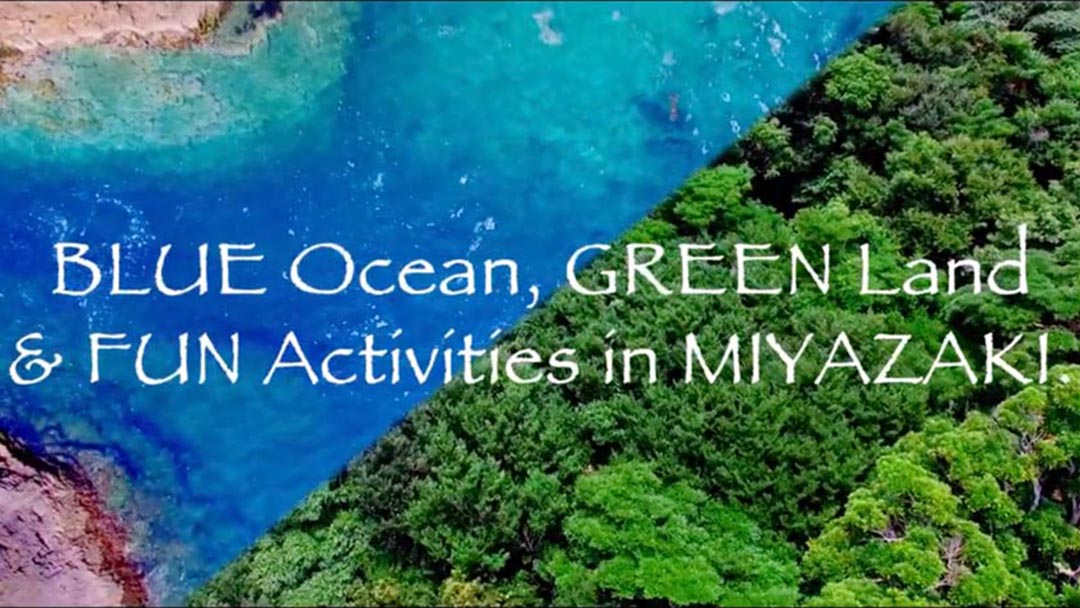 宮崎県観光ビデオ