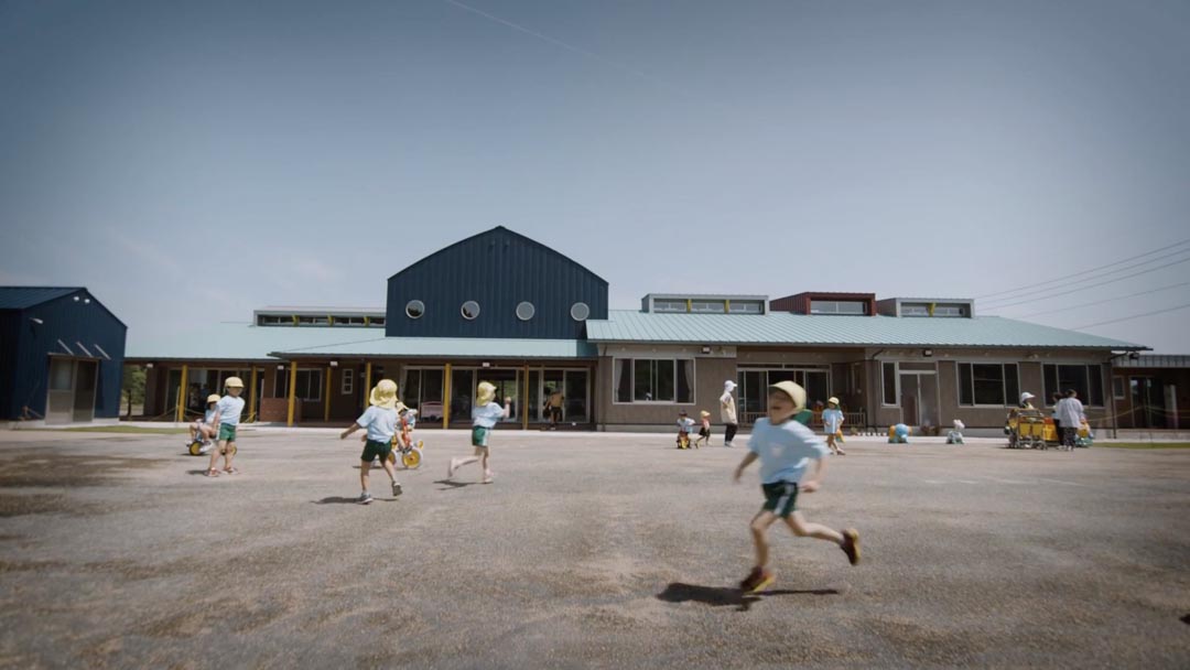 さんこうこどもえん