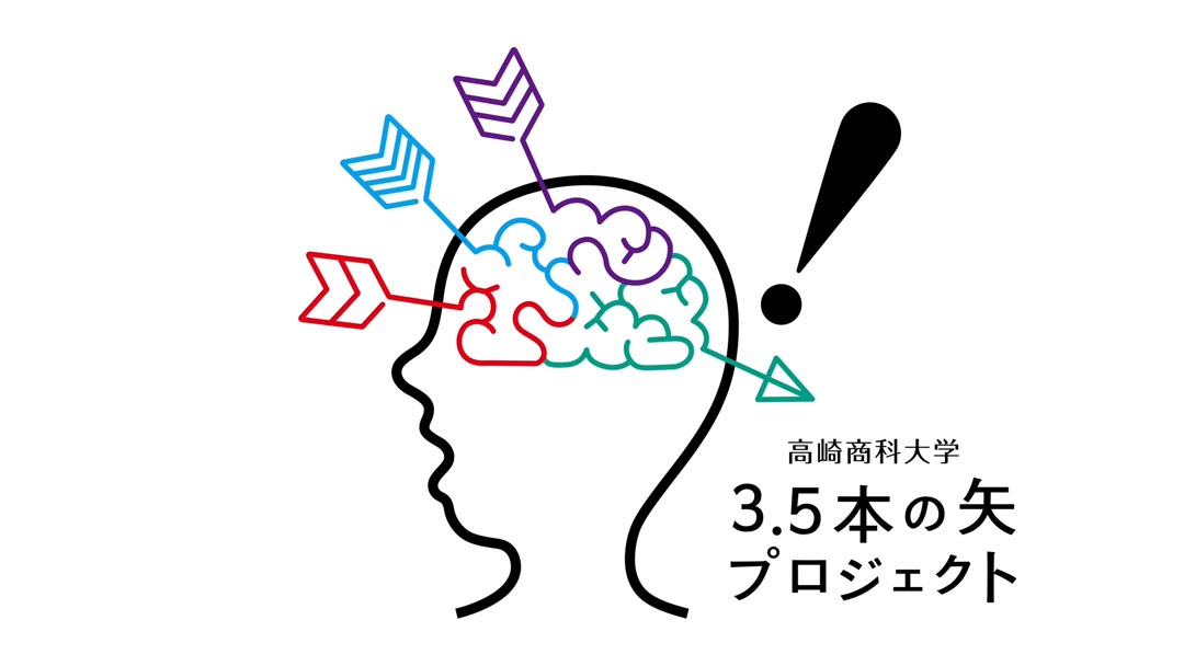 ゙3.5本の矢プロジェクト紹介MOVIE