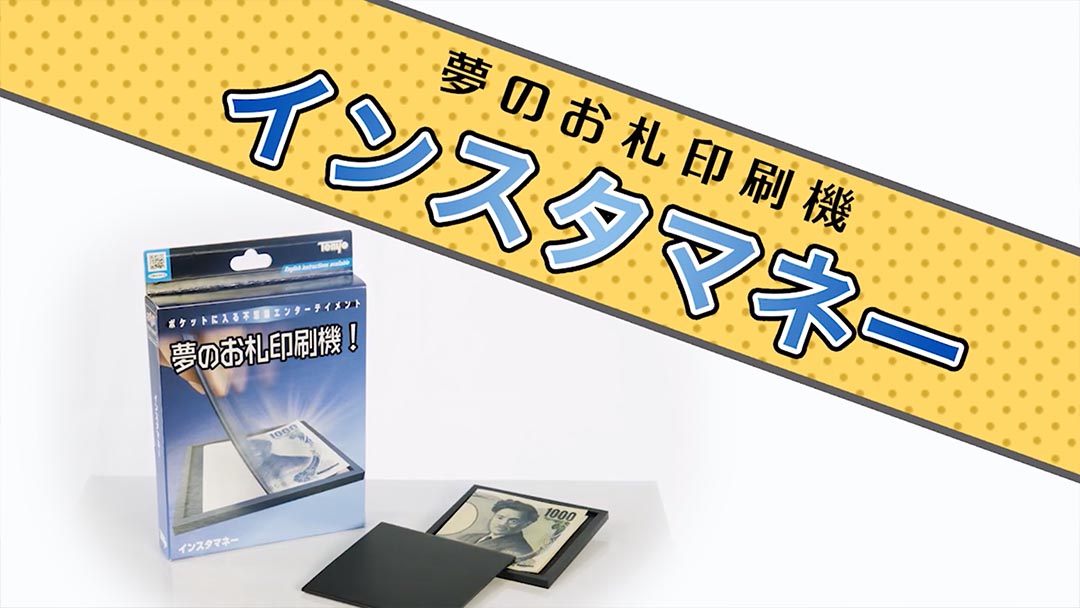 ゙インスタマネー