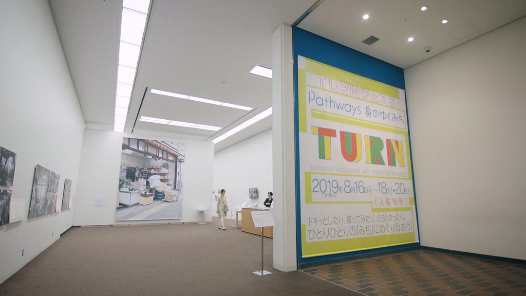 TURN Fes5ダイジェスト